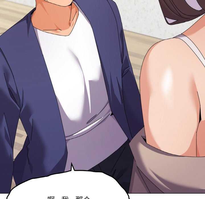 第31话-家人之间这样不好吧？-KOU,Kk（第9张）