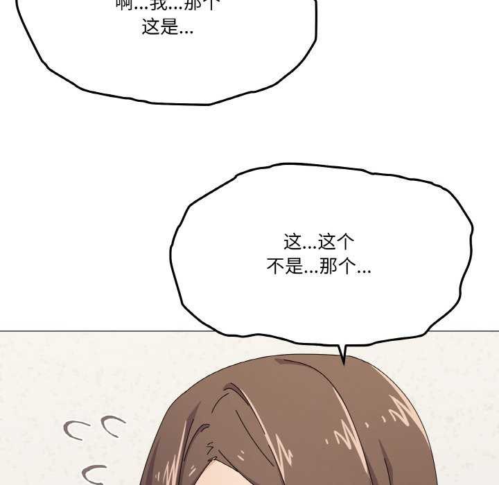 第31话-家人之间这样不好吧？-KOU,Kk（第10张）