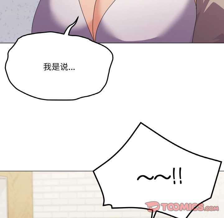 第31话-家人之间这样不好吧？-KOU,Kk（第12张）