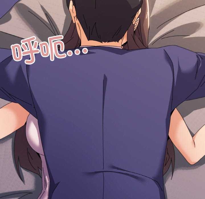 第32话-家人之间这样不好吧？-KOU,Kk（第5张）