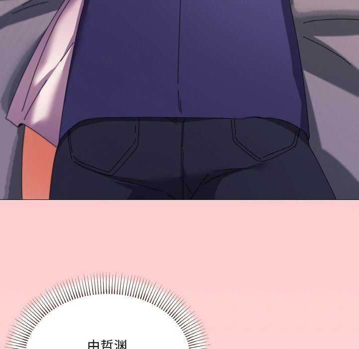 第32话-家人之间这样不好吧？-KOU,Kk（第6张）