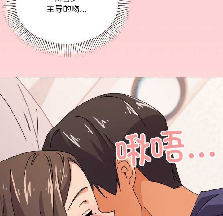 第32话-家人之间这样不好吧？-KOU,Kk（第7张）
