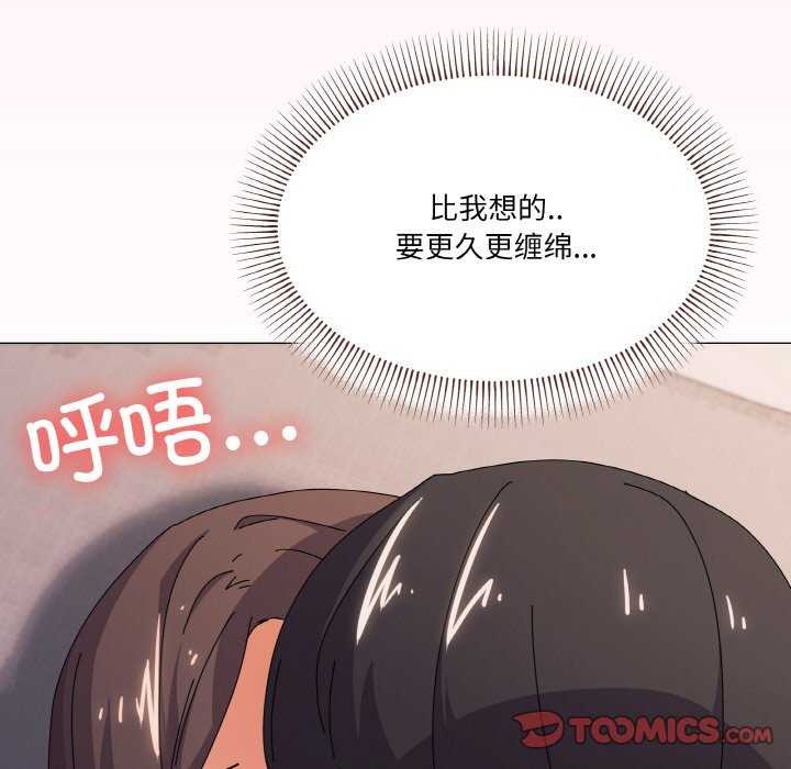 第32话-家人之间这样不好吧？-KOU,Kk（第9张）