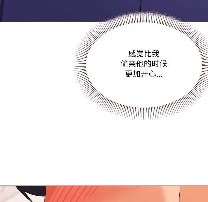 第32话-家人之间这样不好吧？-KOU,Kk（第11张）