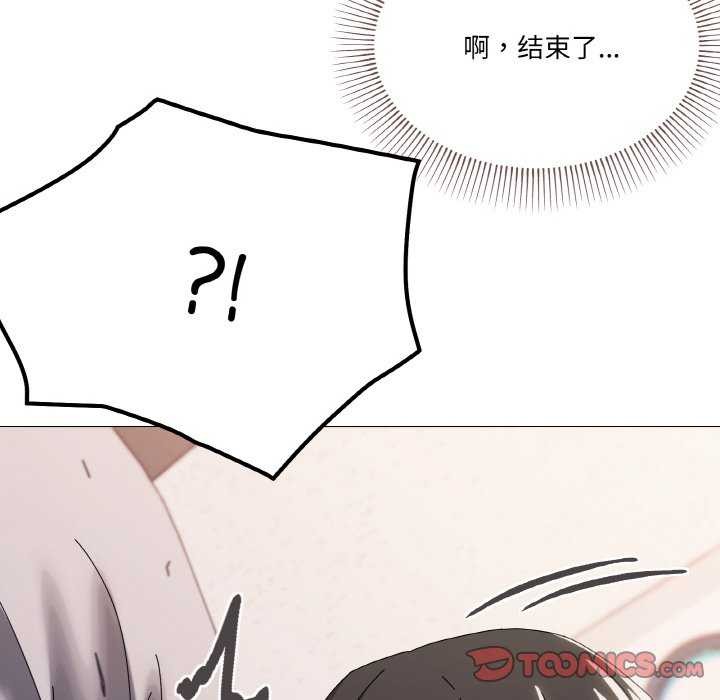 第32话-家人之间这样不好吧？-KOU,Kk（第15张）