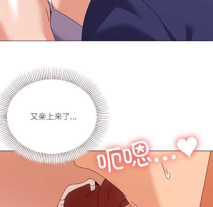 第32话-家人之间这样不好吧？-KOU,Kk（第17张）