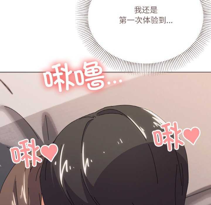 第32话-家人之间这样不好吧？-KOU,Kk（第19张）