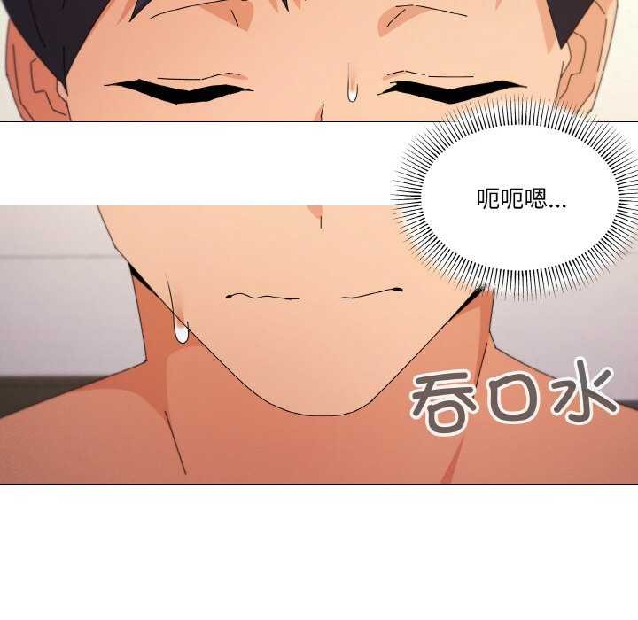 第33话-家人之间这样不好吧？-KOU,Kk（第25张）