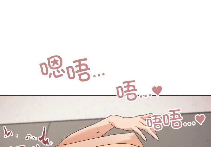 第34话-家人之间这样不好吧？-KOU,Kk（第1张）