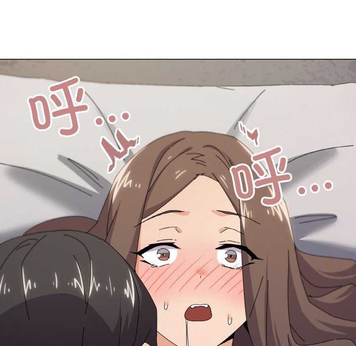 第34话-家人之间这样不好吧？-KOU,Kk（第8张）