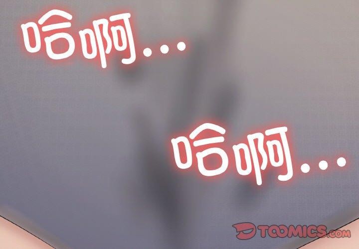 第35话-家人之间这样不好吧？-KOU,Kk（第3张）