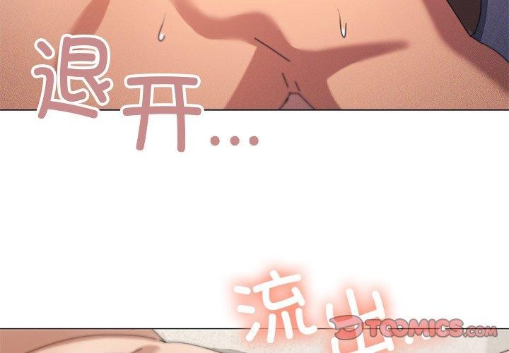 第36话-家人之间这样不好吧？-KOU,Kk（第3张）