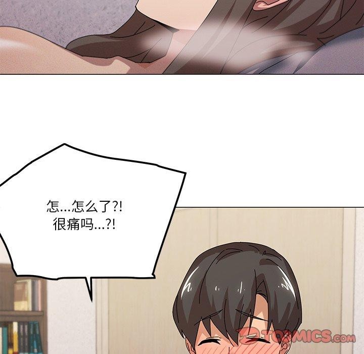 第36话-家人之间这样不好吧？-KOU,Kk（第9张）