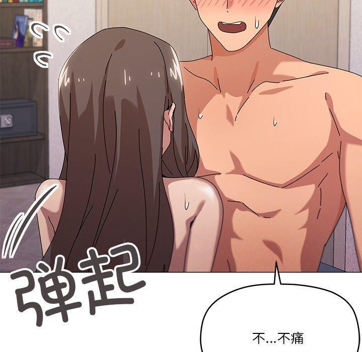 第36话-家人之间这样不好吧？-KOU,Kk（第10张）