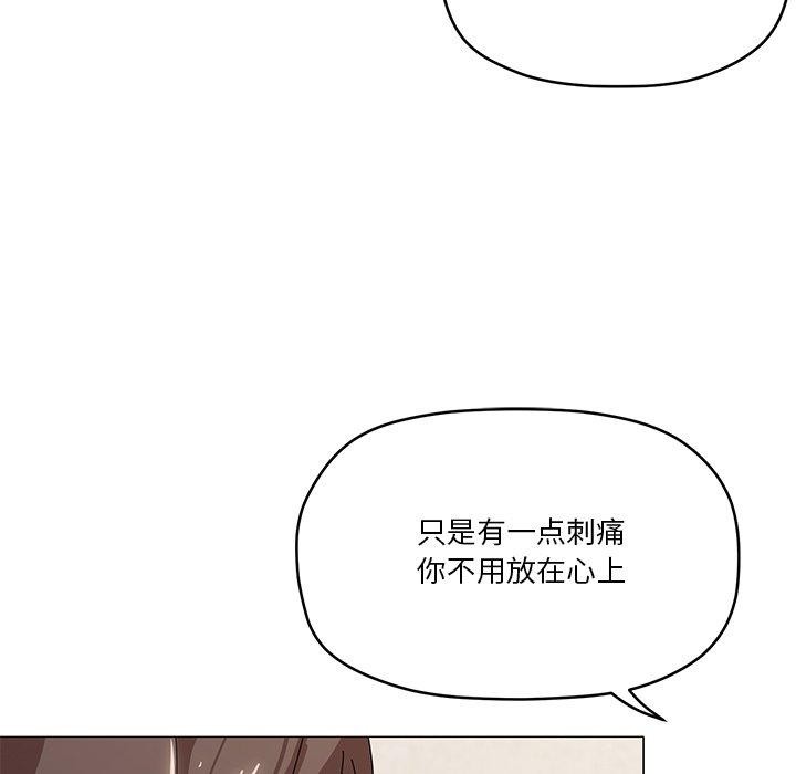 第36话-家人之间这样不好吧？-KOU,Kk（第11张）