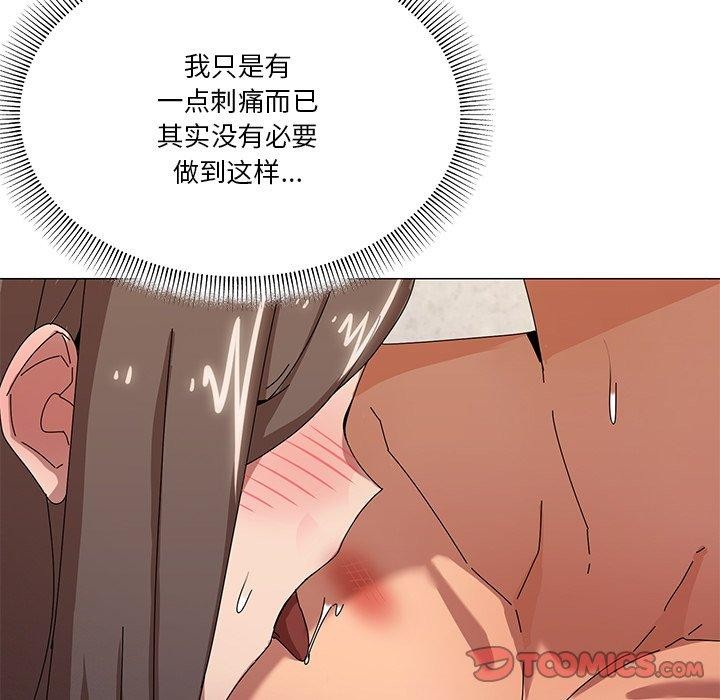 第36话-家人之间这样不好吧？-KOU,Kk（第15张）