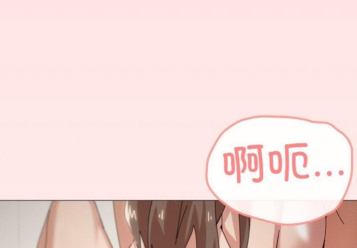 第37话-家人之间这样不好吧？-KOU,Kk（第2张）