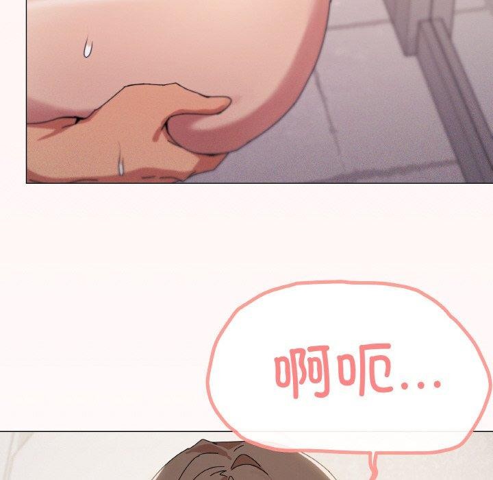 第37话-家人之间这样不好吧？-KOU,Kk（第6张）