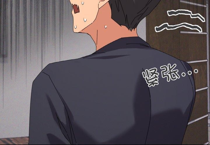 第38话-家人之间这样不好吧？-KOU,Kk（第4张）