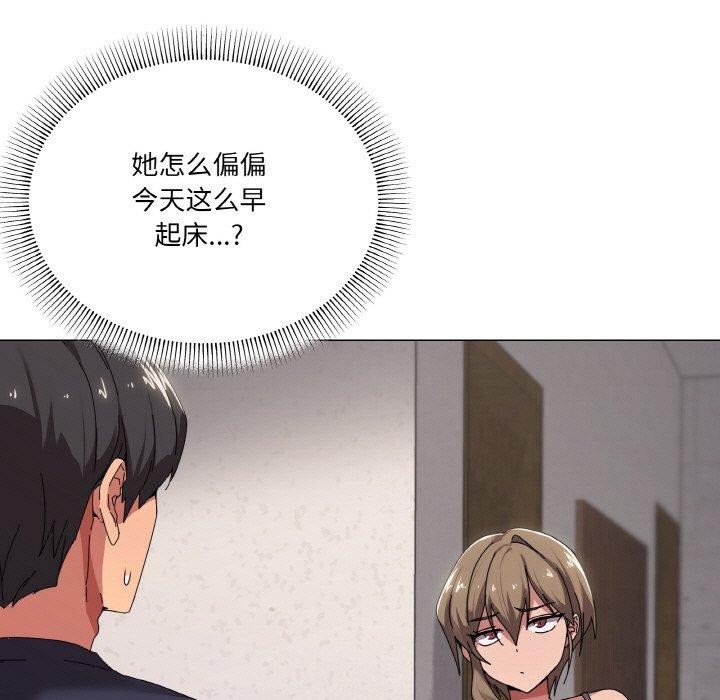 第38话-家人之间这样不好吧？-KOU,Kk（第7张）