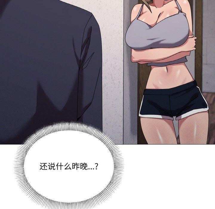 第38话-家人之间这样不好吧？-KOU,Kk（第8张）