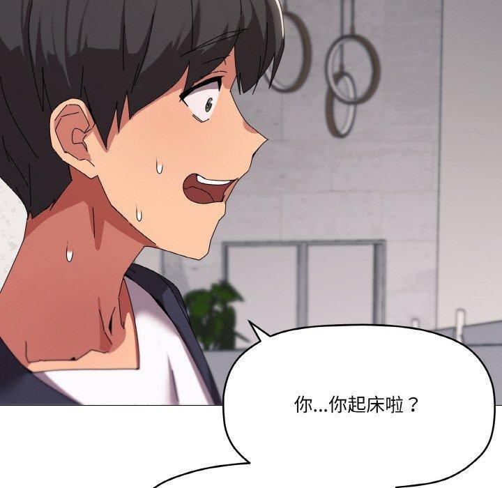 第38话-家人之间这样不好吧？-KOU,Kk（第10张）