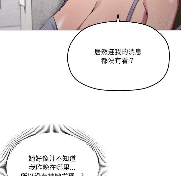 第38话-家人之间这样不好吧？-KOU,Kk（第13张）