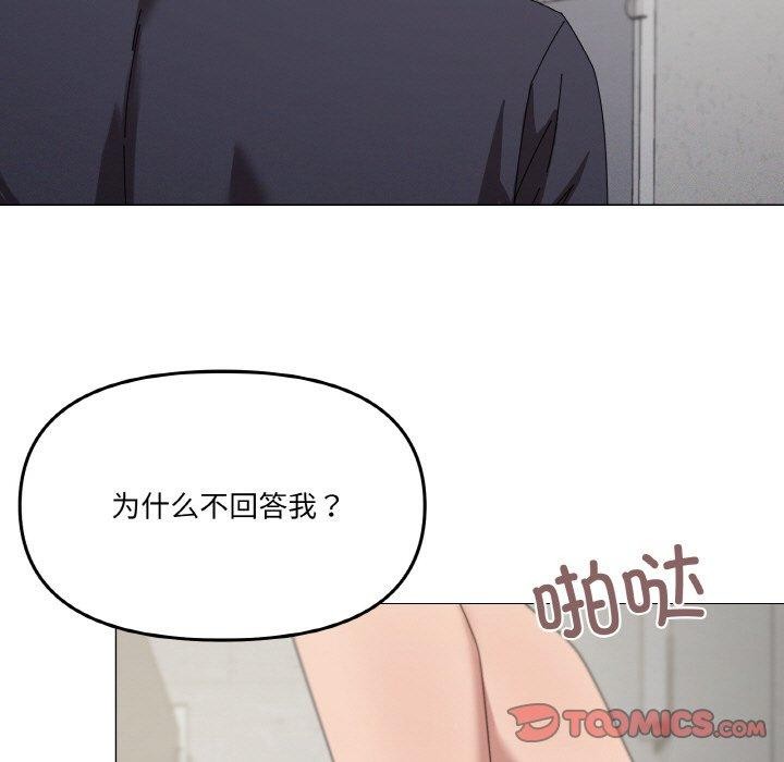 第38话-家人之间这样不好吧？-KOU,Kk（第15张）