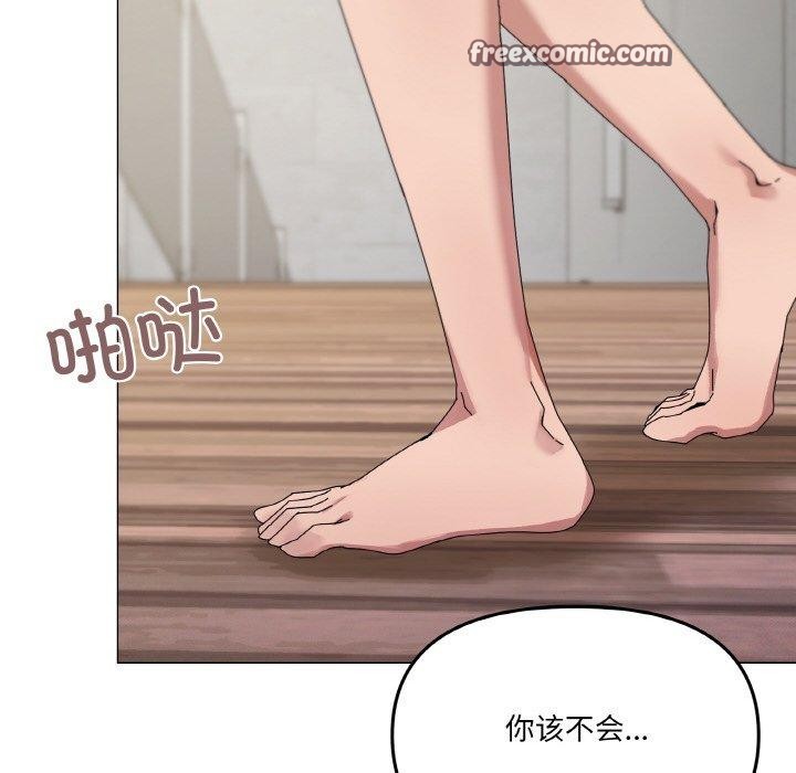 第38话-家人之间这样不好吧？-KOU,Kk（第16张）