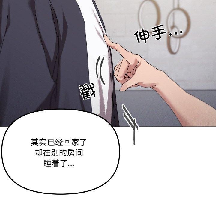 第38话-家人之间这样不好吧？-KOU,Kk（第18张）