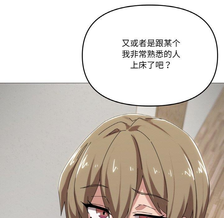 第38话-家人之间这样不好吧？-KOU,Kk（第19张）