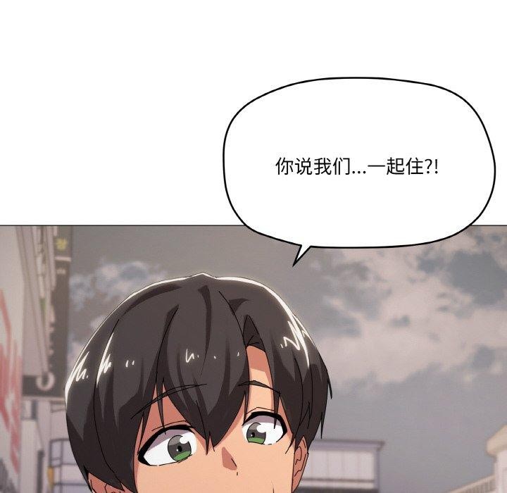 第39话-家人之间这样不好吧？-KOU,Kk（第8张）