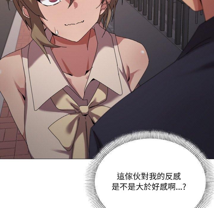 第39话-家人之间这样不好吧？-KOU,Kk（第11张）