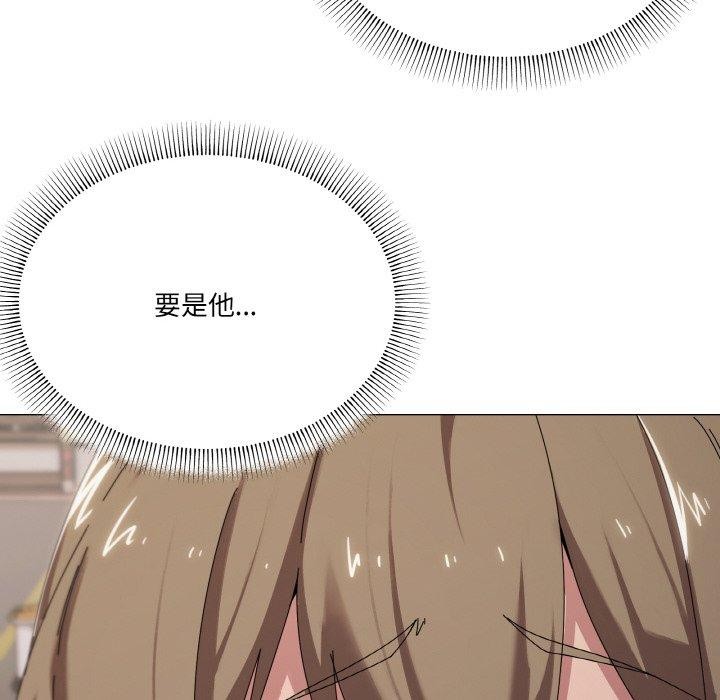 第39话-家人之间这样不好吧？-KOU,Kk（第12张）