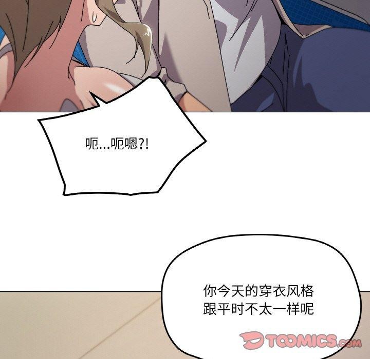 第40话-家人之间这样不好吧？-KOU,Kk（第9张）