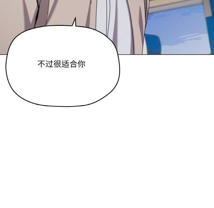 第40话-家人之间这样不好吧？-KOU,Kk（第11张）