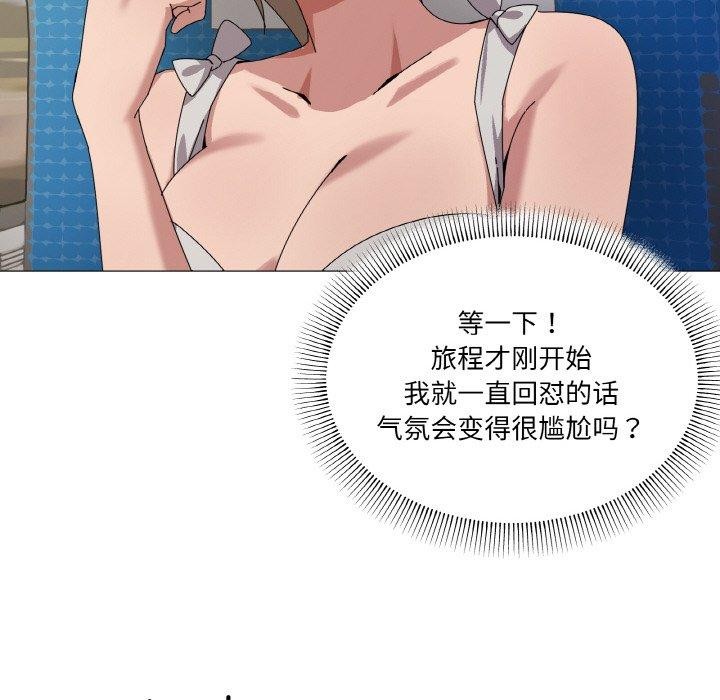 第40话-家人之间这样不好吧？-KOU,Kk（第13张）