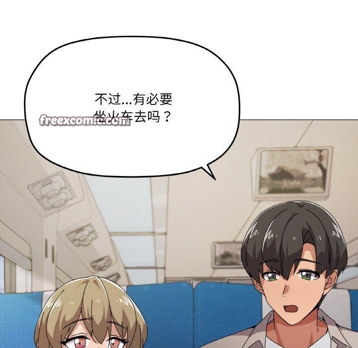 第40话-家人之间这样不好吧？-KOU,Kk（第16张）