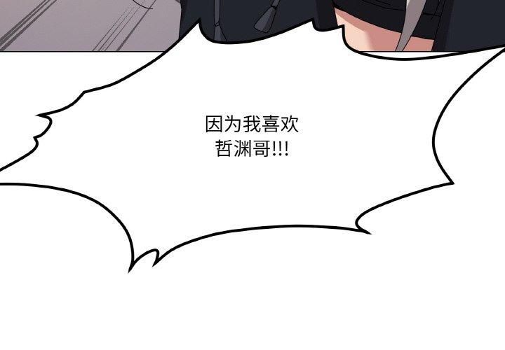 第42话-家人之间这样不好吧？-KOU,Kk（第4张）