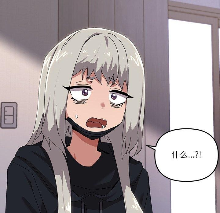 第43话-家人之间这样不好吧？-KOU,Kk（第6张）