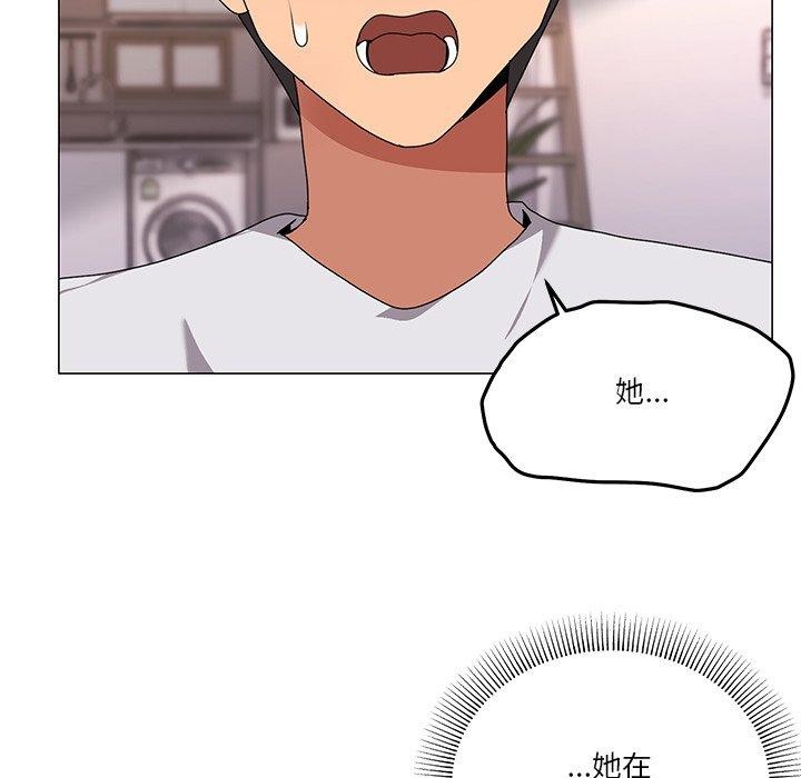 第43话-家人之间这样不好吧？-KOU,Kk（第8张）