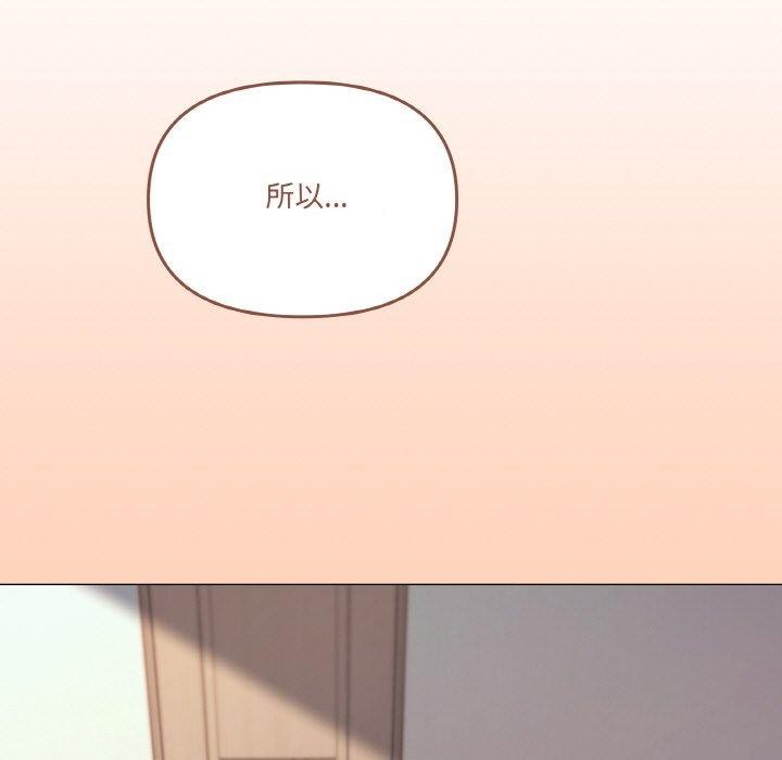 第44话-家人之间这样不好吧？-KOU,Kk（第5张）