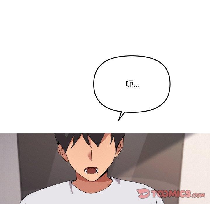 第44话-家人之间这样不好吧？-KOU,Kk（第9张）