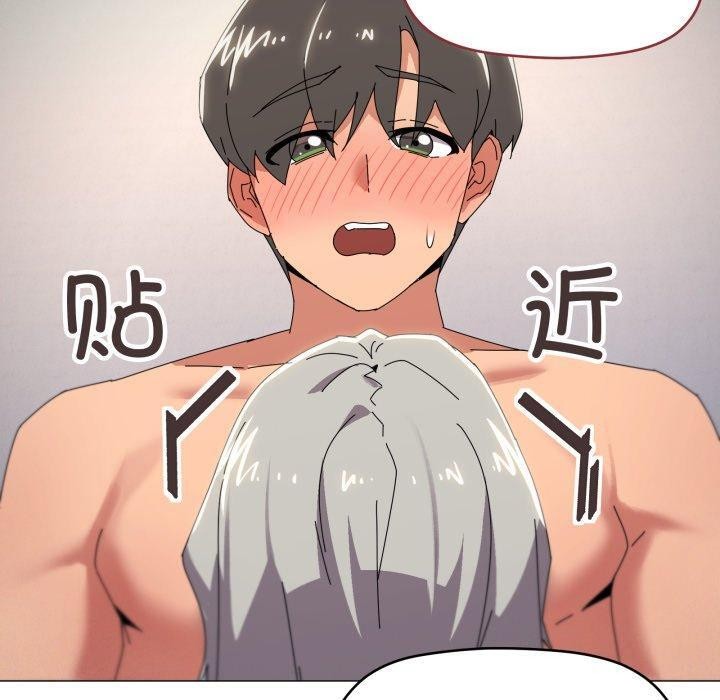 第46话-家人之间这样不好吧？-KOU,Kk（第10张）