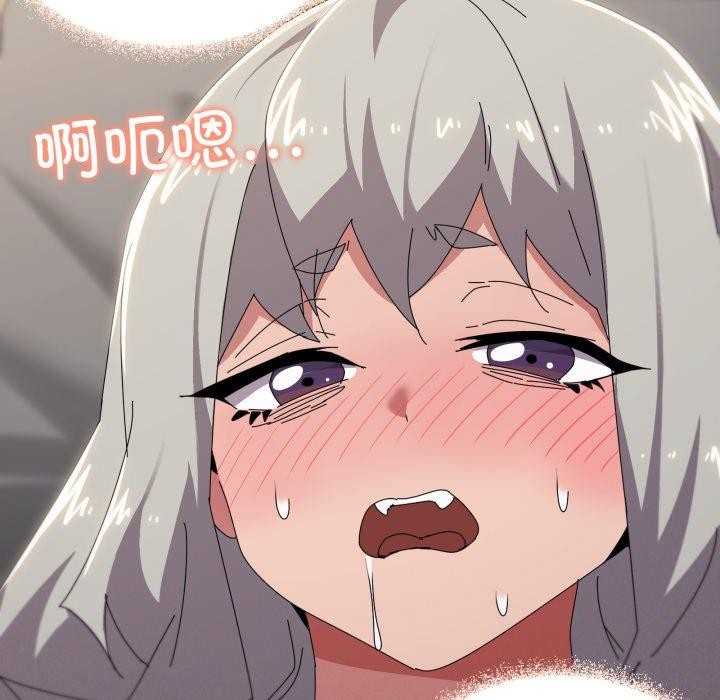 第46话-家人之间这样不好吧？-KOU,Kk（第19张）