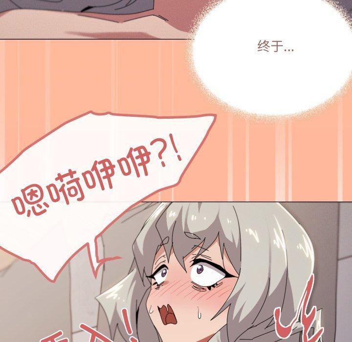 第46话-家人之间这样不好吧？-KOU,Kk（第20张）