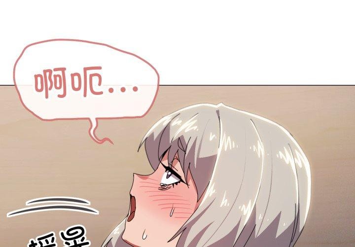 第47话-家人之间这样不好吧？-KOU,Kk（第1张）