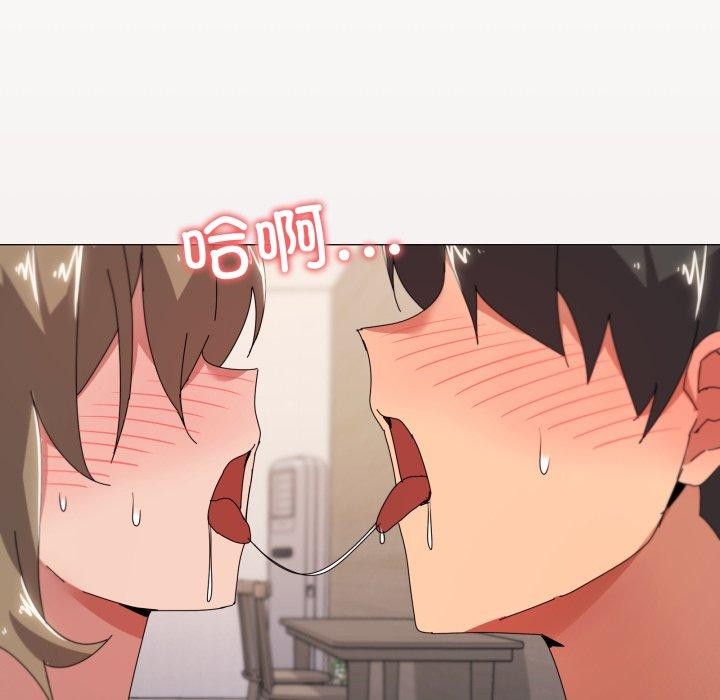 第47话-家人之间这样不好吧？-KOU,Kk（第7张）