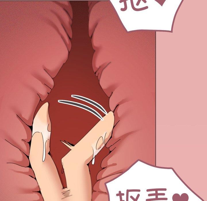 第47话-家人之间这样不好吧？-KOU,Kk（第12张）