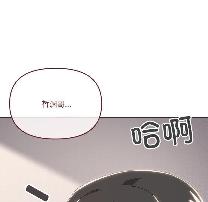 第48话-家人之间这样不好吧？-KOU,Kk（第5张）